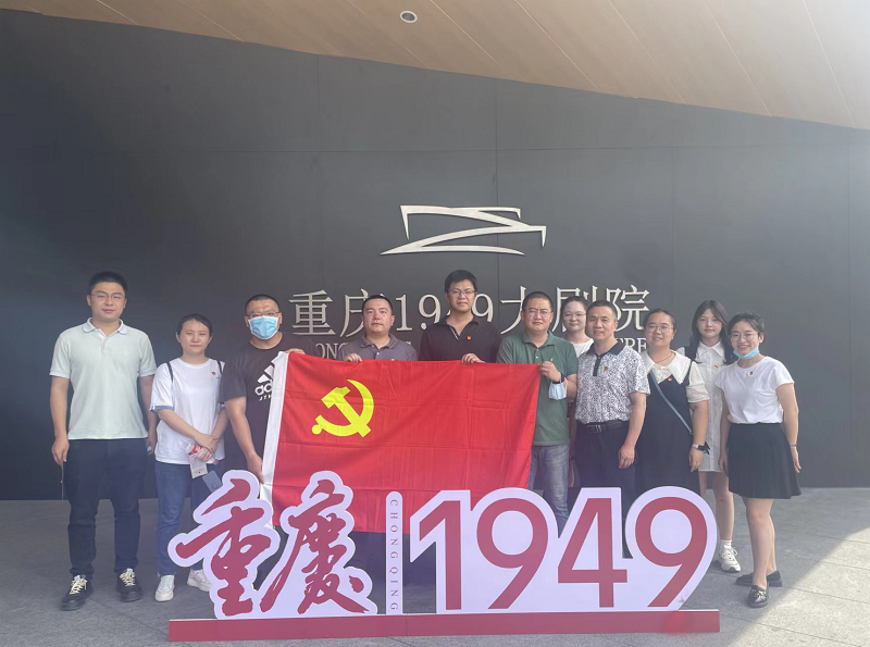 進出口1949.png